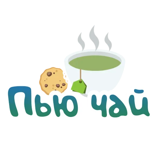 🥺 Стикер «Fiasco» для Telegram