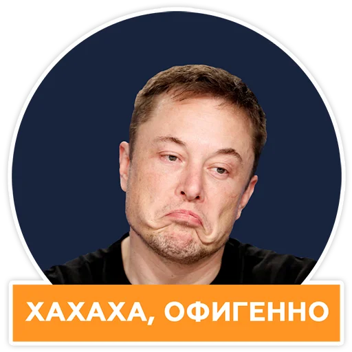 😎 Стикер «Говорят бизнесмены» для Telegram