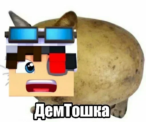 🥔 Стикер «Demaster» для Telegram