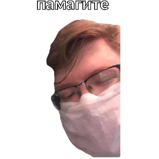 😶 Стикер «Demaster» для Telegram