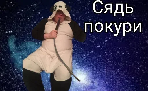 😤 Стикер «Demaster» для Telegram