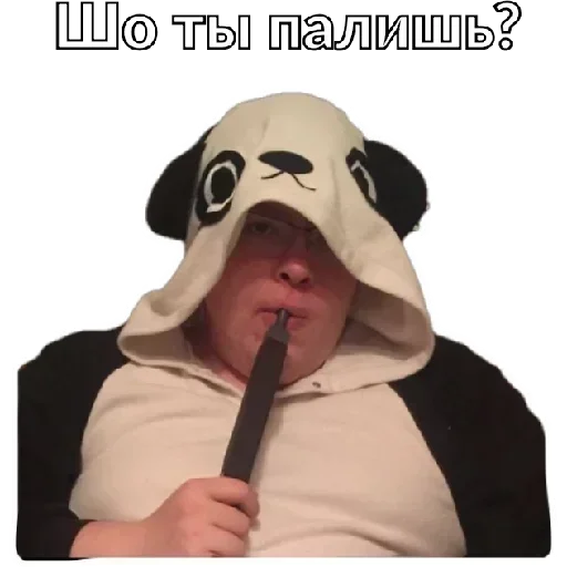 🤨 Стикер «Demaster» для Telegram