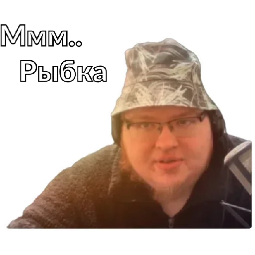 😻 Стикер «Demaster» для Telegram
