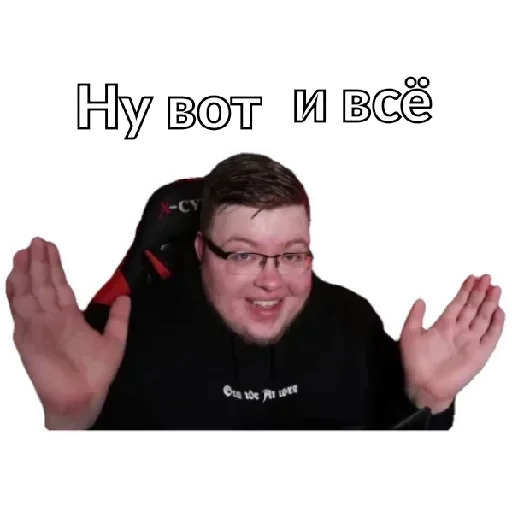 💀 Стикер «Demaster» для Telegram