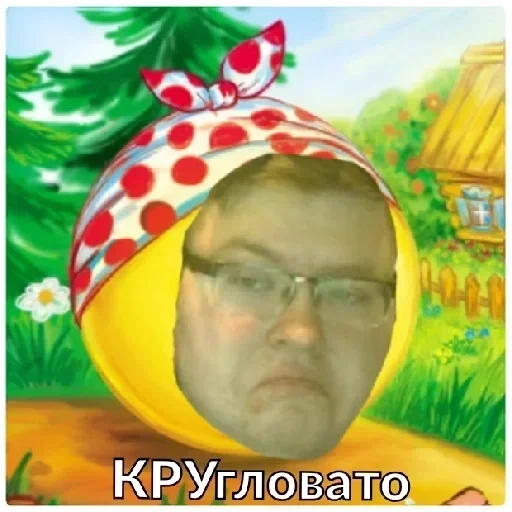 🧐 Стикер «Demaster» для Telegram