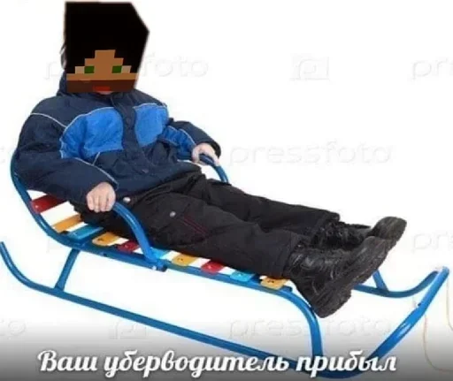 🥶 Стикер «Demaster» для Telegram