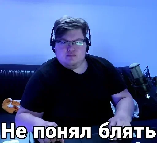 🤬 Стикер «Demaster» для Telegram