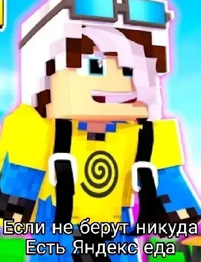 😏 Стикер «Demaster» для Telegram