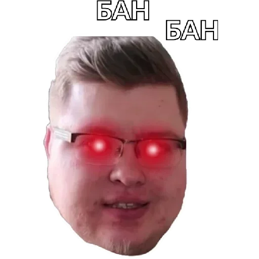 🤛 Стикер «Demaster» для Telegram