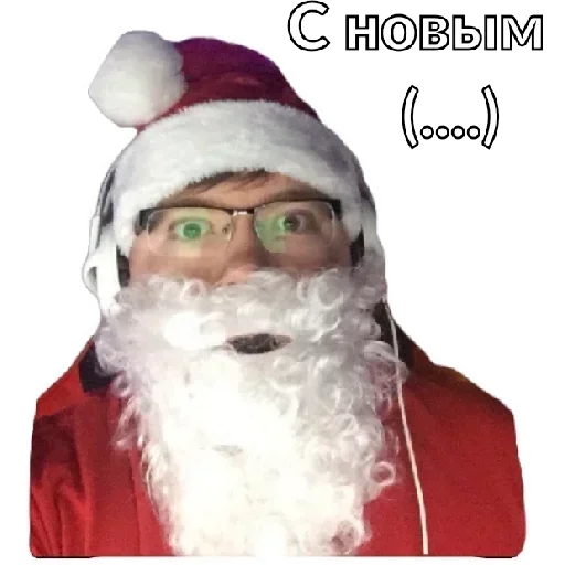 🎅 Стикер «Demaster» для Telegram