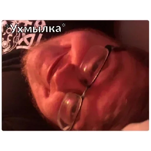 😊 Стикер «Demaster» для Telegram