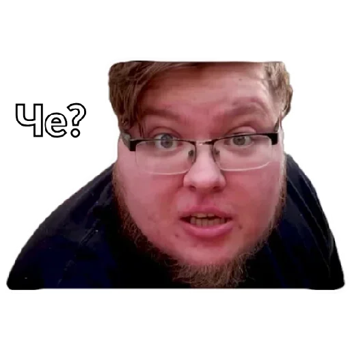 😡 Стикер «Demaster» для Telegram