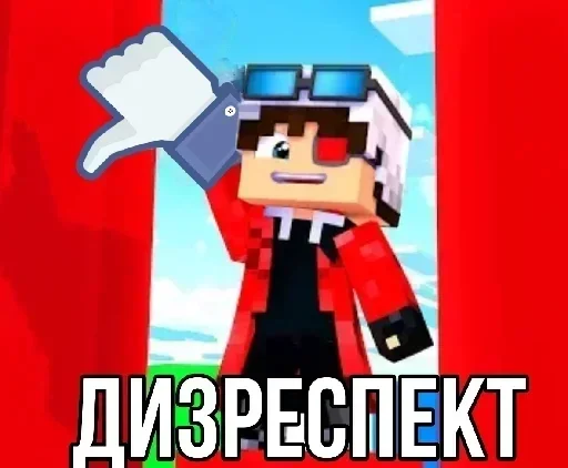 👎 Стикер «Demaster» для Telegram
