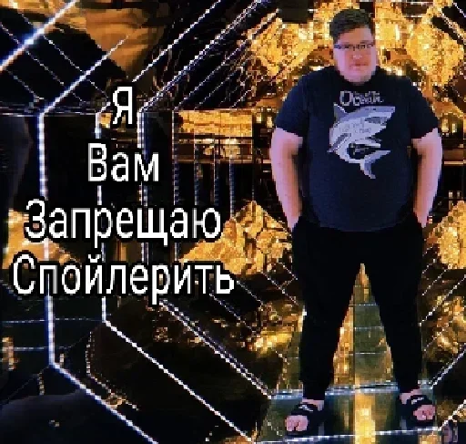 🙅‍♂ Стикер «Demaster» для Telegram