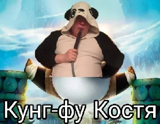 🐼 Стикер «Demaster» для Telegram