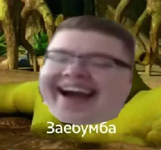 😂 Стикер «Demaster» для Telegram