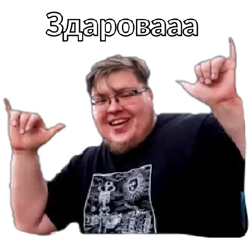 ✋ Стикер «Demaster» для Telegram