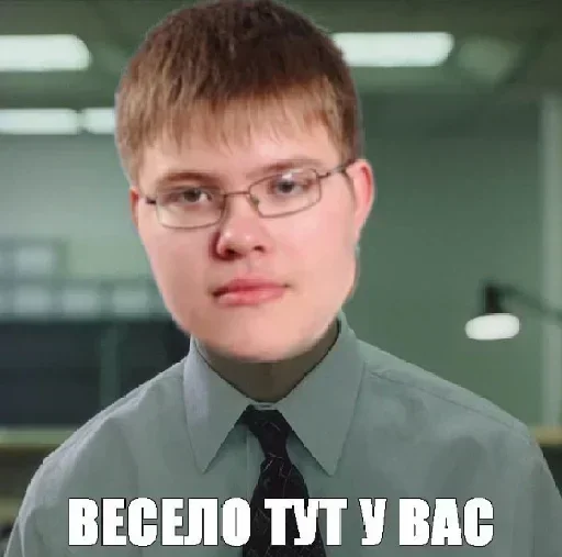 🤓 Стикер «Demaster» для Telegram