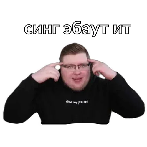 🥸 Стикер «Demaster» для Telegram