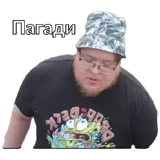 🙄 Стикер «Demaster» для Telegram
