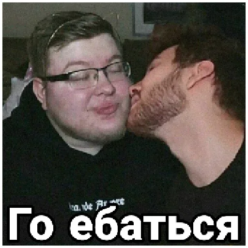 😱 Стикер «Demaster» для Telegram
