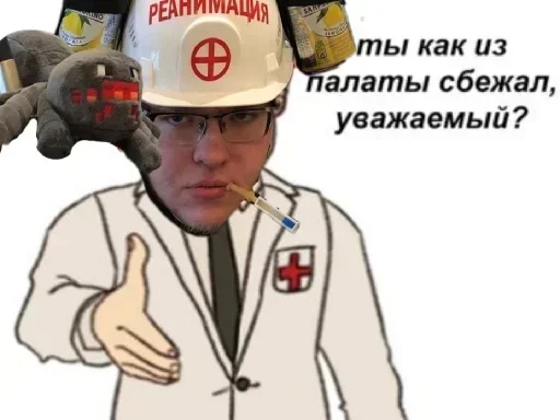 😷 Стикер «Demaster» для Telegram
