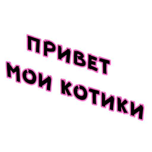 😂 Стикер «Demo_pickup» для Telegram