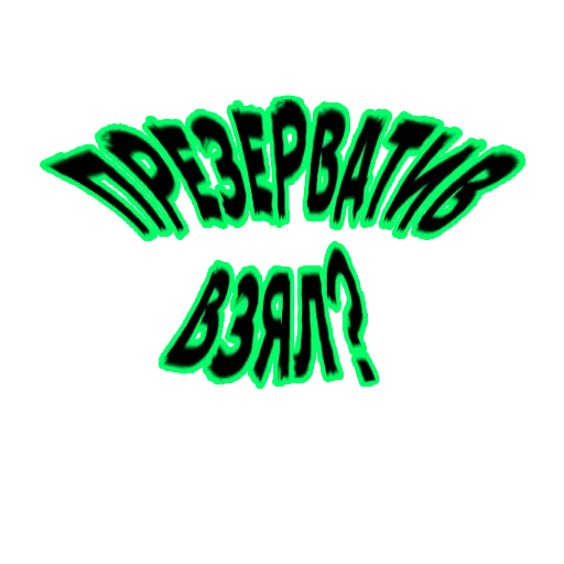 🤪 Стикер «Demo_pickup» для Telegram