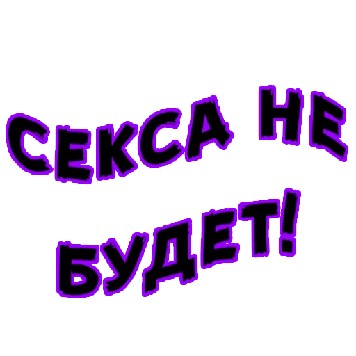 🥰 Стикер «Demo_pickup» для Telegram