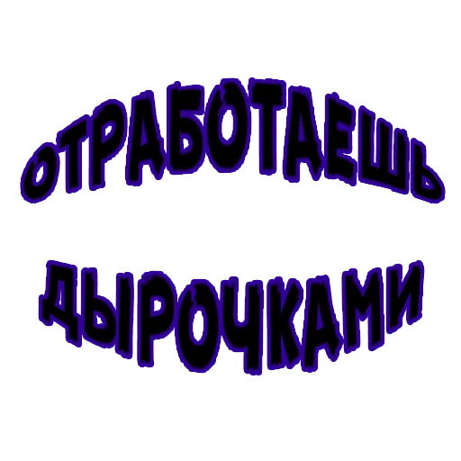 ❤️ Стикер «Demo_pickup» для Telegram