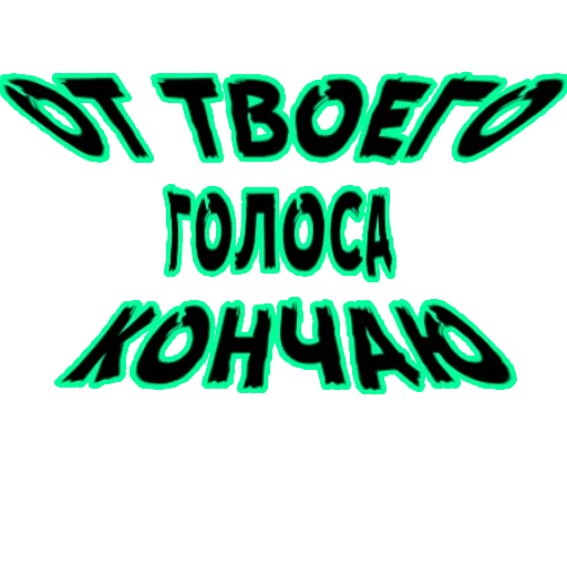 💦 Стикер «Demo_pickup» для Telegram