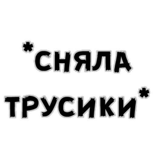 💦 Стикер «Demo_pickup» для Telegram
