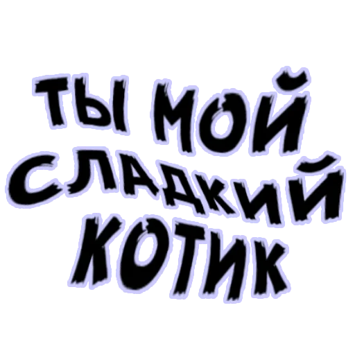 😻 Стикер «Demo_pickup» для Telegram