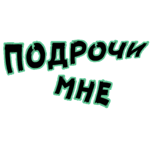 🍌 Стикер «Demo_pickup» для Telegram