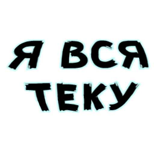 🍌 Стикер «Demo_pickup» для Telegram