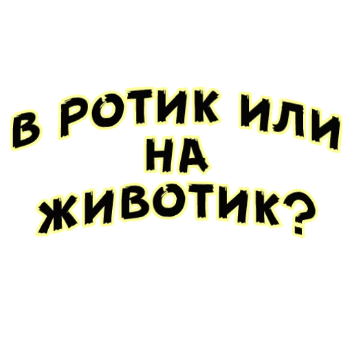 💦 Стикер «Demo_pickup» для Telegram