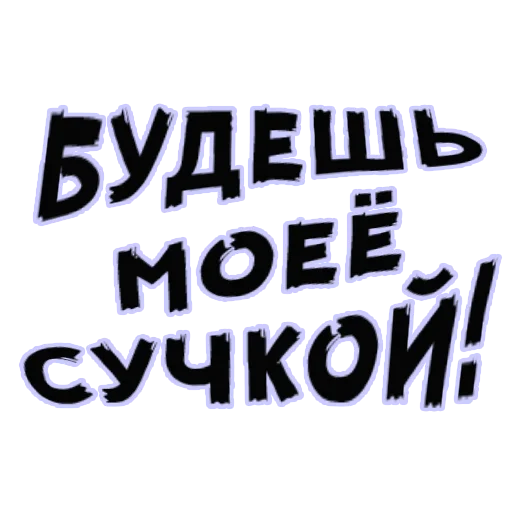 👍 Стикер «Demo_pickup» для Telegram