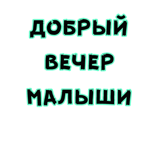 🙃 Стикер «Demo_pickup» для Telegram