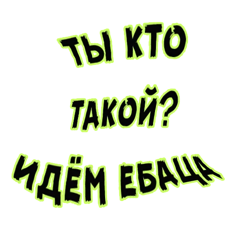 😍 Стикер «Demo_pickup» для Telegram