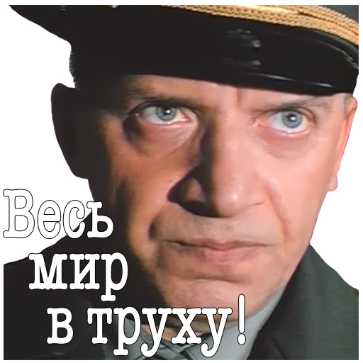 🤯 Стикер «ДМБ» для Telegram