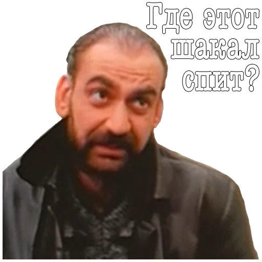 👿 Стикер «ДМБ» для Telegram