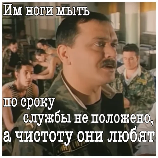 🦵 Стикер «ДМБ» для Telegram