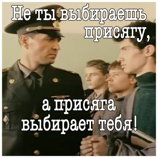 🫡 Стикер «ДМБ» для Telegram