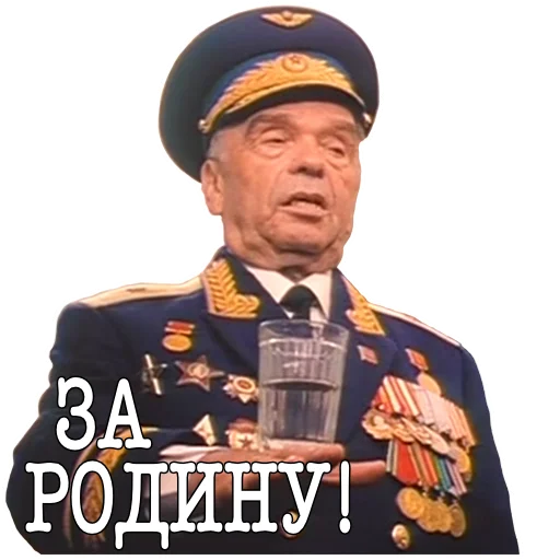 🇷🇺 Стикер «ДМБ» для Telegram
