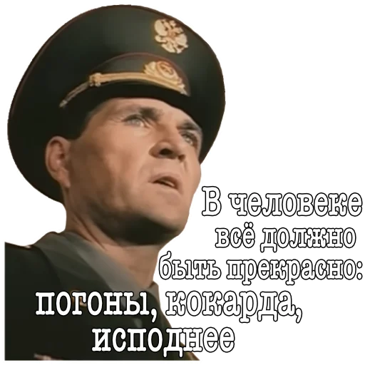 🩳 Стикер «ДМБ» для Telegram