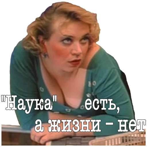 😩 Стикер «ДМБ» для Telegram