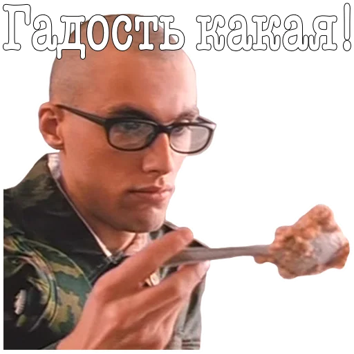 🤮 Стикер «ДМБ» для Telegram
