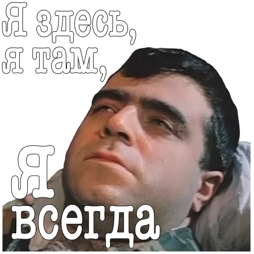 😳 Стикер «ДМБ» для Telegram