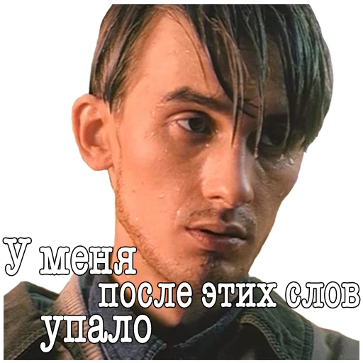 😢 Стикер «ДМБ» для Telegram