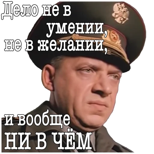 🙅‍♂️ Стикер «ДМБ» для Telegram